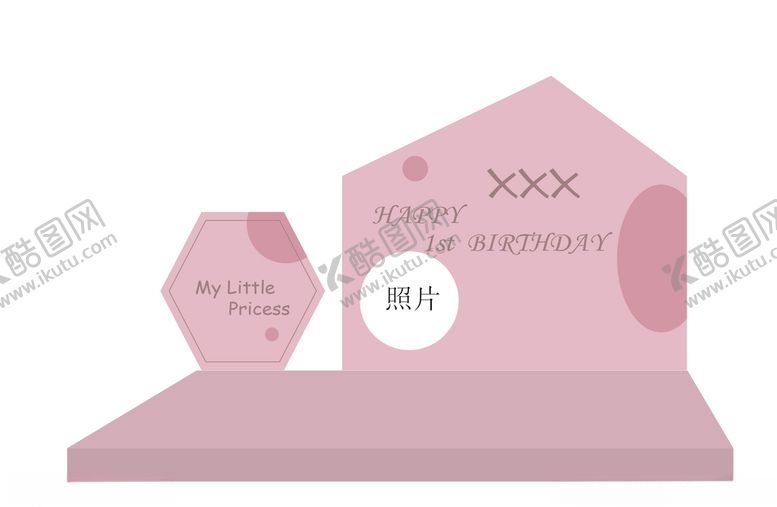 编号：24328105100115272657【酷图网】源文件下载-宝宝宴舞美