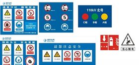 内蒙古送变电