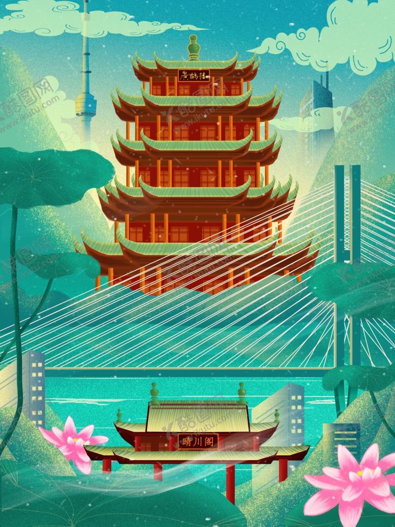 编号：14585106282228328155【酷图网】源文件下载-黄鹤楼