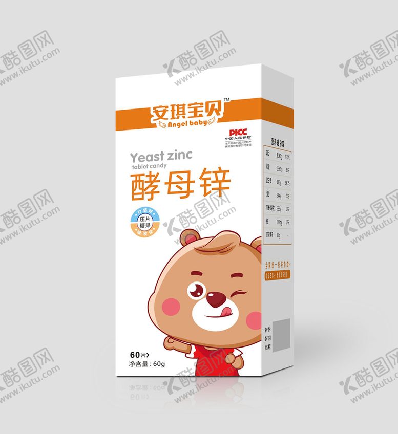 编号：41668501140329004138【酷图网】源文件下载-酵母锌 压片糖果