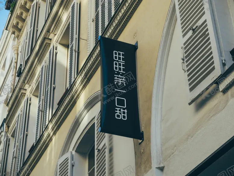 编号：18027709270230573337【酷图网】源文件下载-美食烧烤海鲜火锅海报