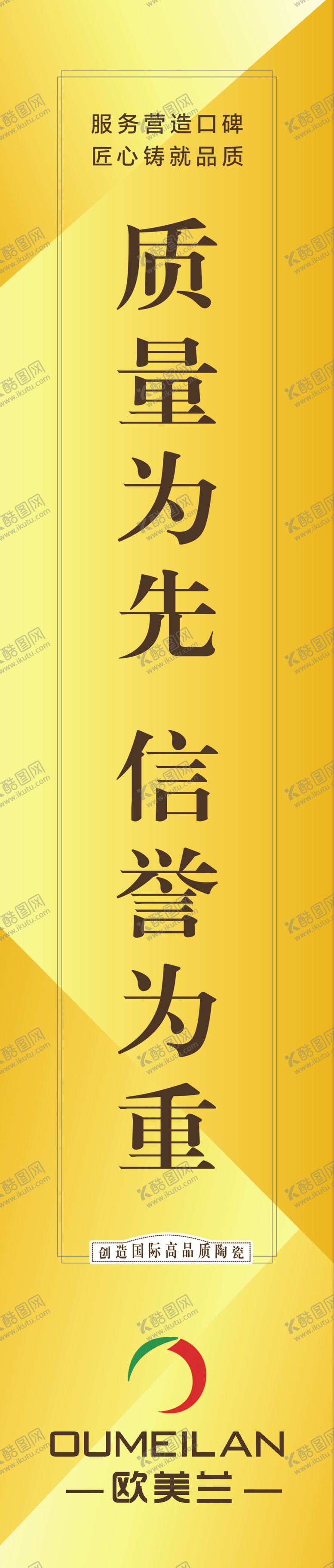 编号：86032904231442207990【酷图网】源文件下载-大理石海报瓷砖海报