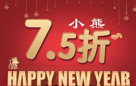 打折牌