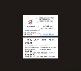 宏亿名片