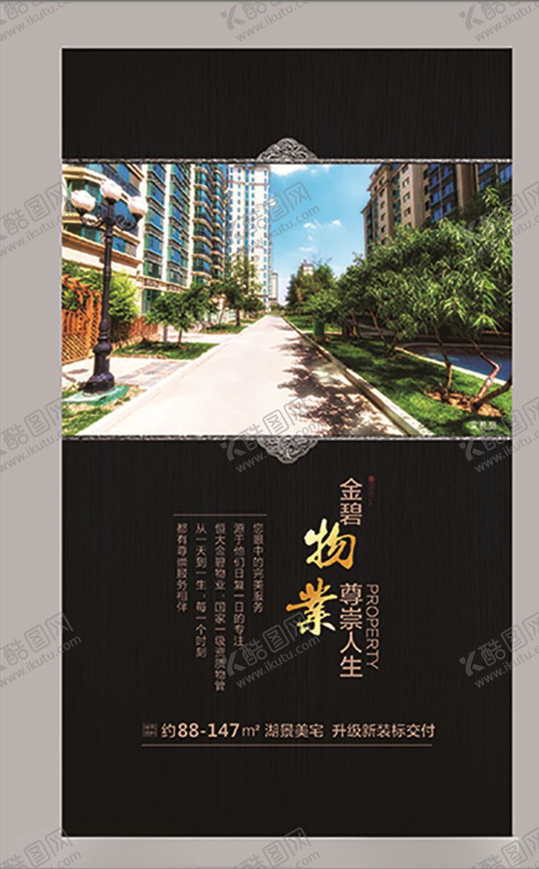 编号：13046310200655194318【酷图网】源文件下载-政策转发图