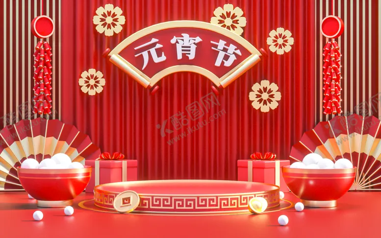 编号：64175210091900427165【酷图网】源文件下载-元宵节