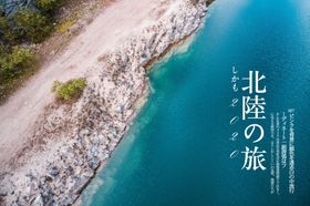 唯美海边风景图PSD源文件