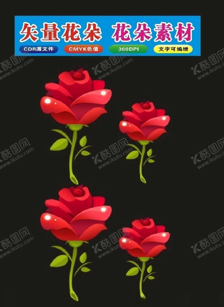 编号：34802209241613135001【酷图网】源文件下载-植物学花