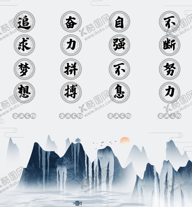 编号：34918410261834489865【酷图网】源文件下载-企业宣传挂画