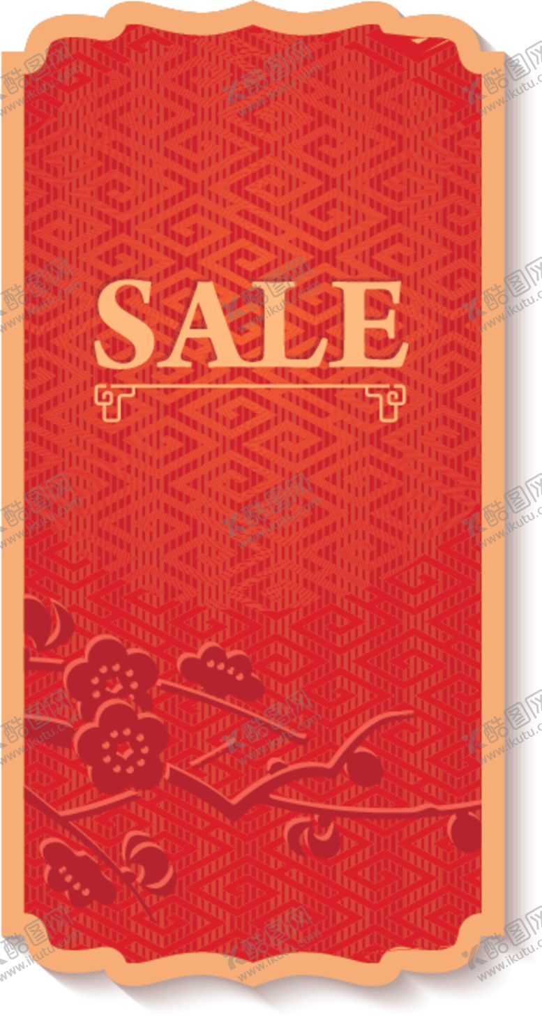 编号：10702109192130119970【酷图网】源文件下载-新年标签