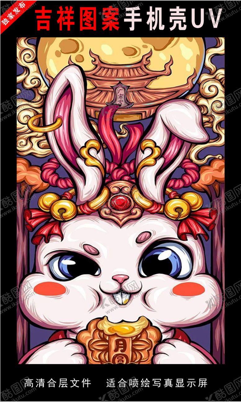 编号：23929409240953482985【酷图网】源文件下载-浓彩国潮插画手绘插画
