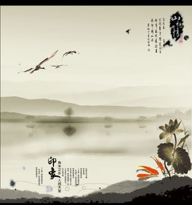 国画