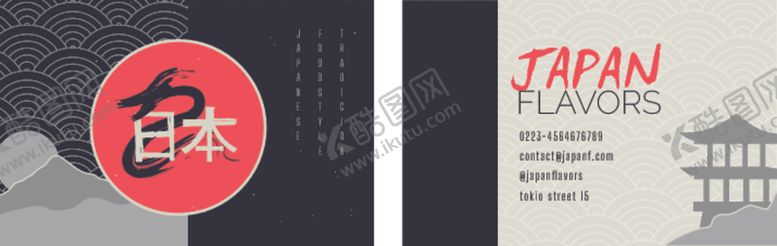 编号：37427806232149235759【酷图网】源文件下载-矢量日式风格名片