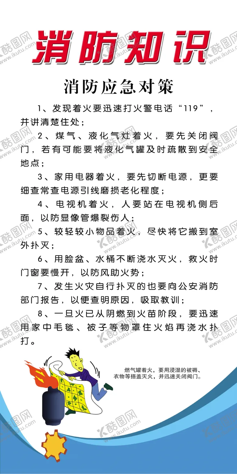 编号：40856709121742567640【酷图网】源文件下载-展板模板