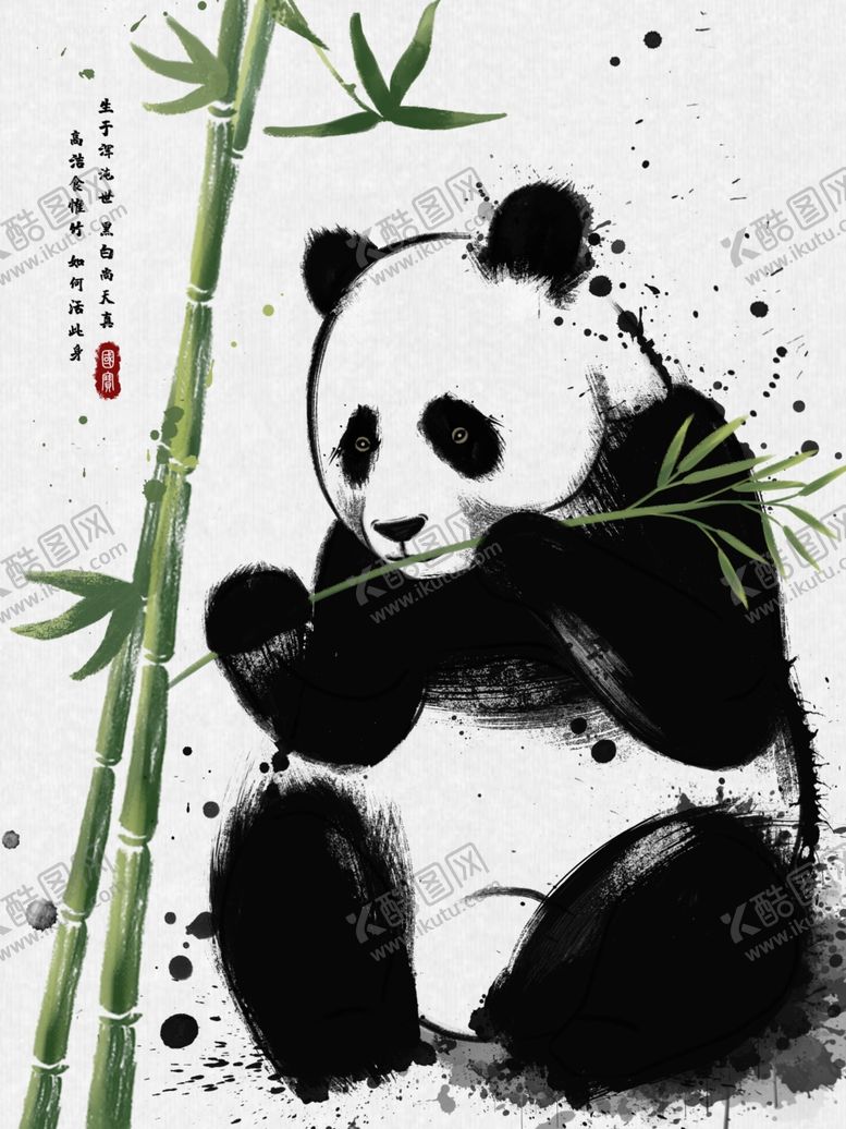 编号：91817004260324364590【酷图网】源文件下载-水墨动物印花图片
