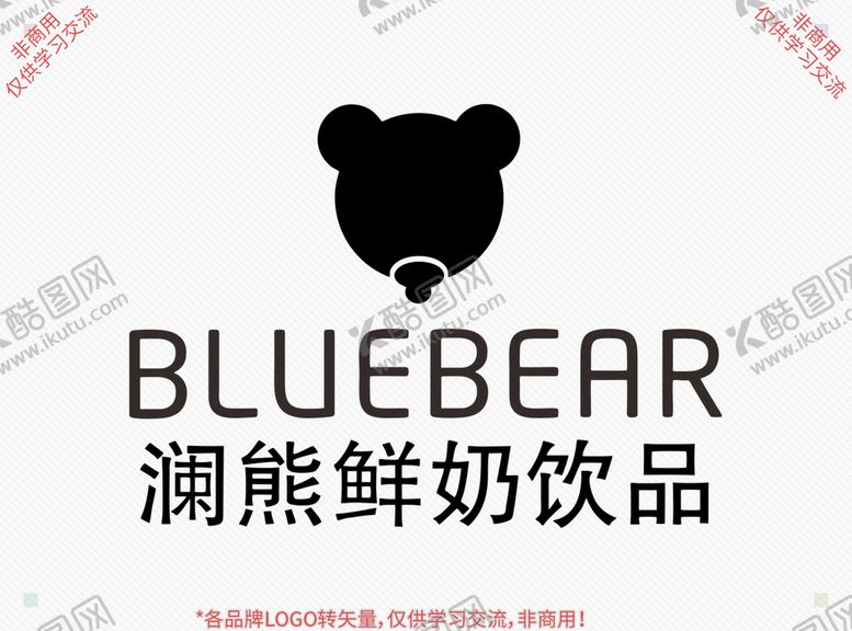 编号：61753209221625480734【酷图网】源文件下载-澜熊