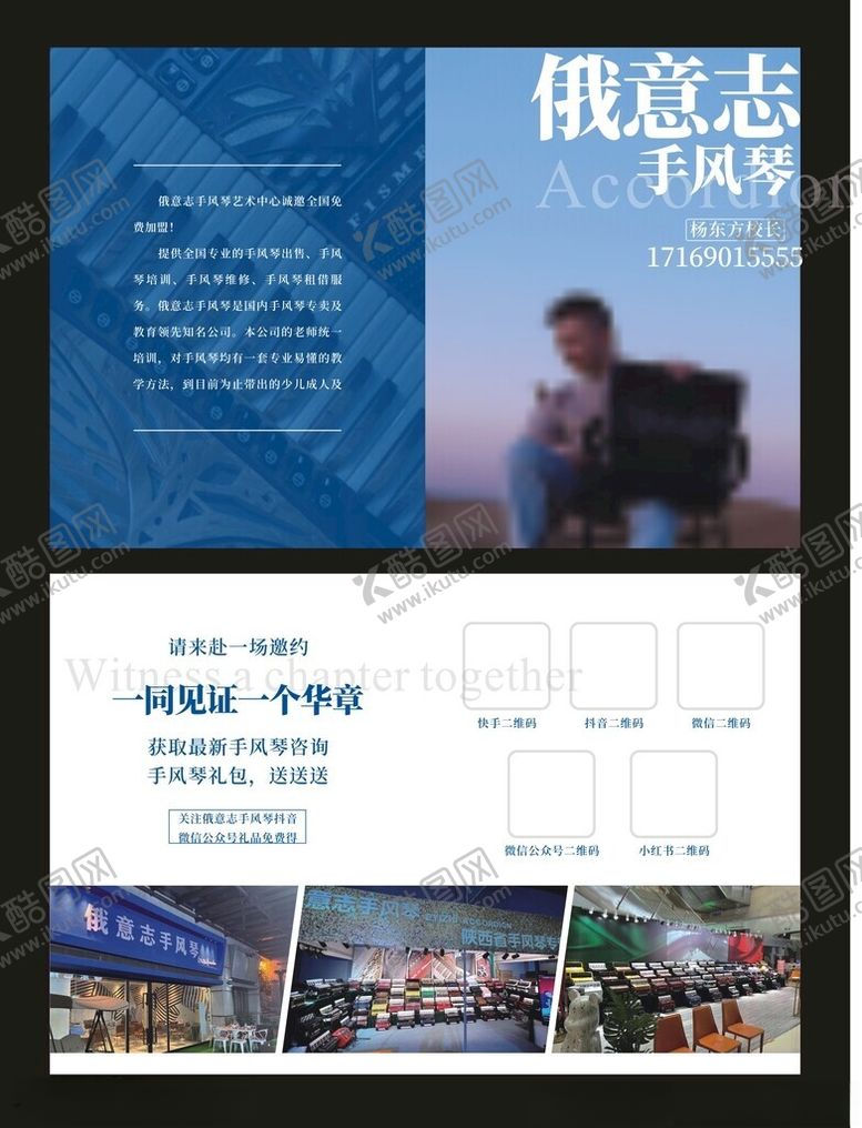 编号：34691004171140351496【酷图网】源文件下载-就业指导宣传页展示