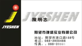 房产名片