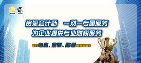 banner轮播图