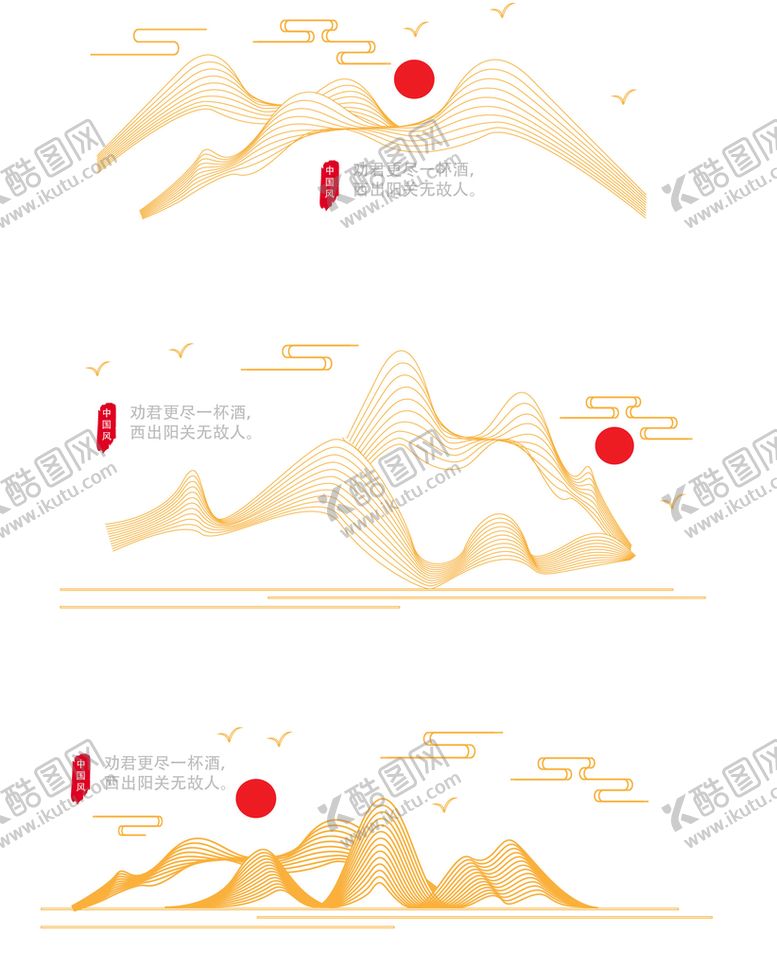 编号：78767411211759126714【酷图网】源文件下载-山水线条图