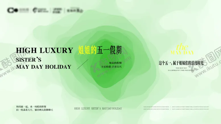 编号：45713905051551312100【酷图网】源文件下载-医美51沙龙背景板