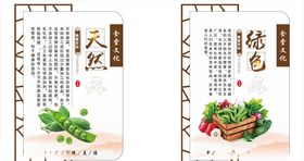食堂文化