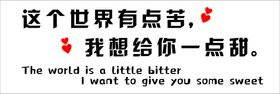 编号：56809309241355002036【酷图网】源文件下载-友甜展板