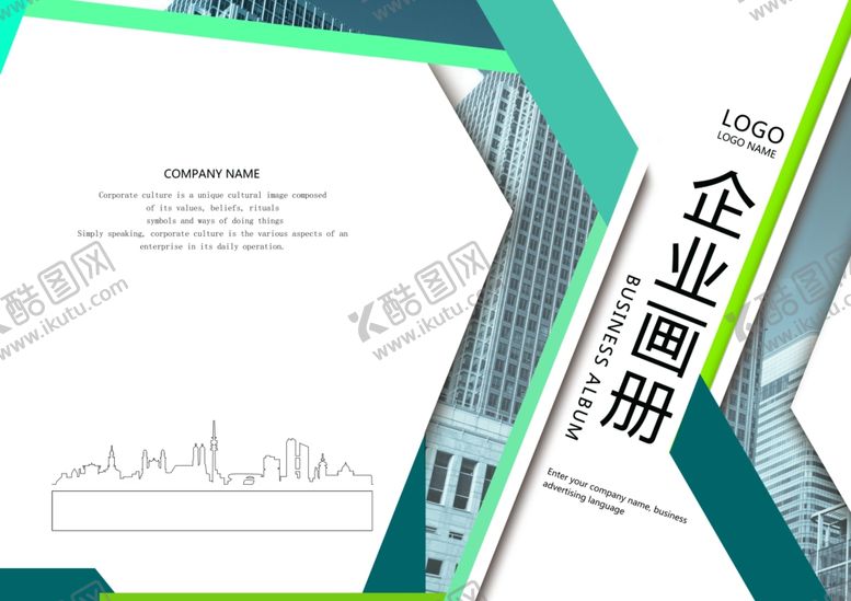 编号：78896509201631081213【酷图网】源文件下载-书籍封面