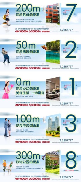 价值点