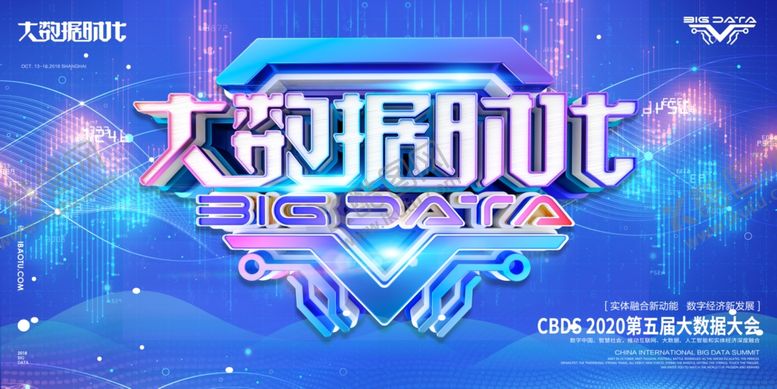 编号：53011310211833113098【酷图网】源文件下载-创意背景