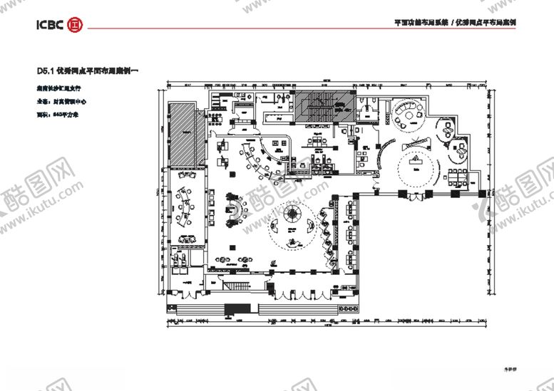 编号：74937603091638064199【酷图网】源文件下载-工行D平面布局系统