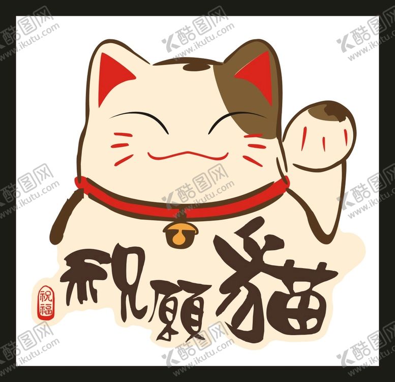 编号：96611110250722408835【酷图网】源文件下载-手绘卡通小猫