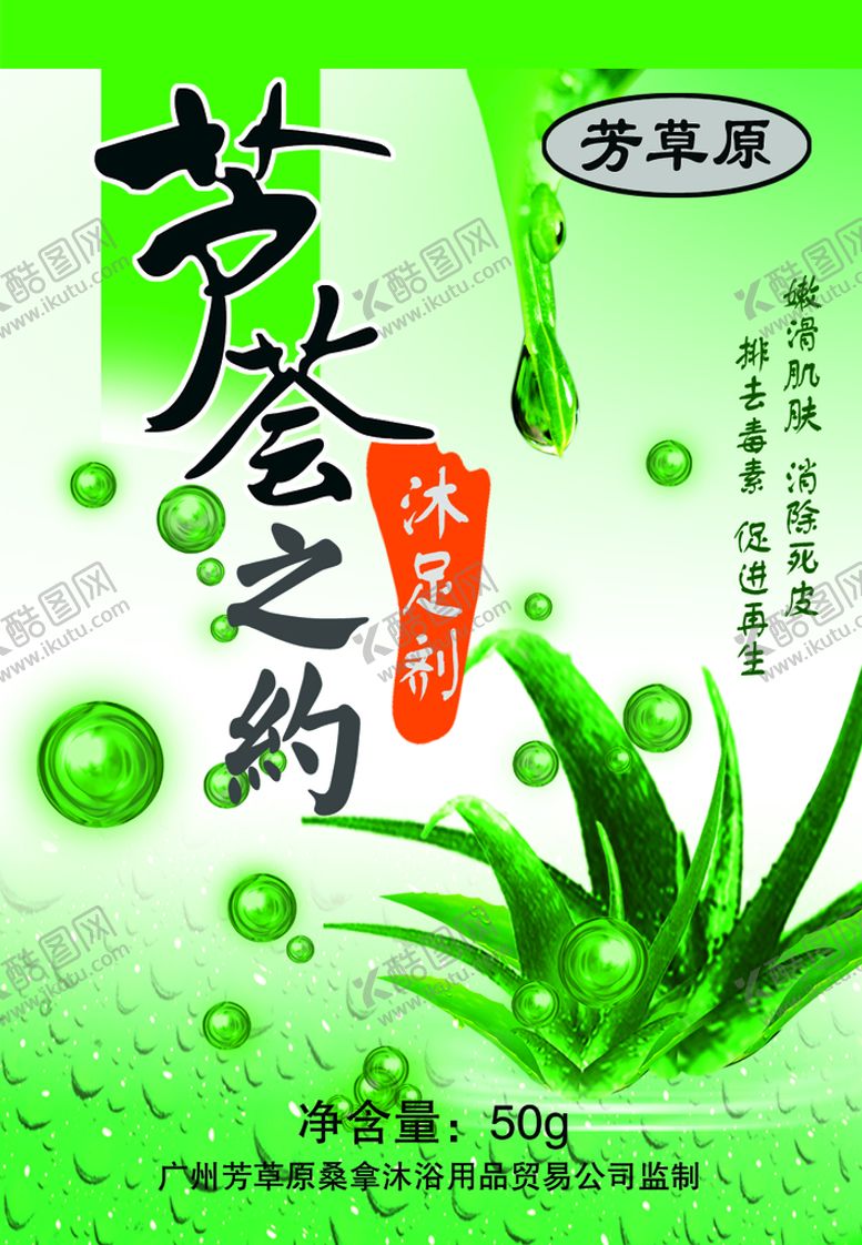 编号：79018310110928325936【酷图网】源文件下载-包装设计