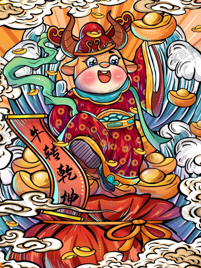 编号：63073205100845334667【酷图网】源文件下载-2021牛年国潮插画