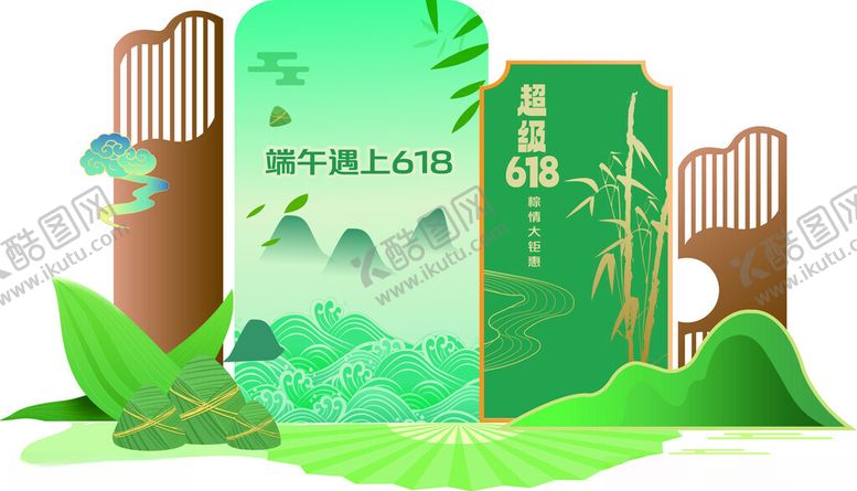 编号：57443102061510366261【酷图网】源文件下载-端午节展厅布置