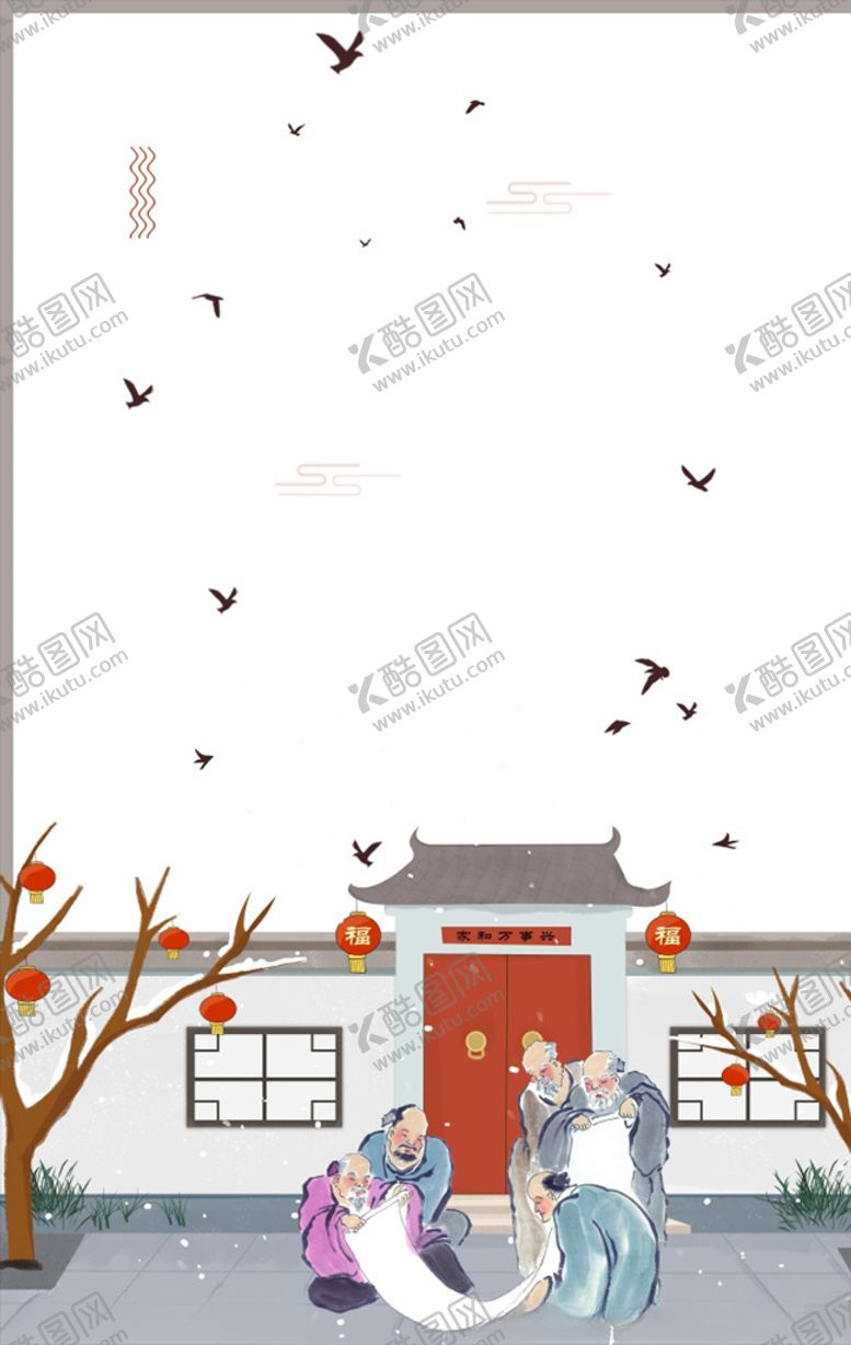 编号：21869407050737449944【酷图网】源文件下载-贴对联