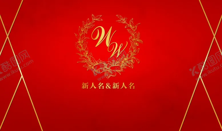 编号：62132104301308302163【酷图网】源文件下载-红金婚礼