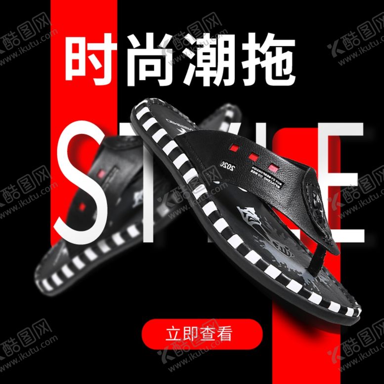 编号：19006406260245516257【酷图网】源文件下载-淘宝电商主图广告bannerz