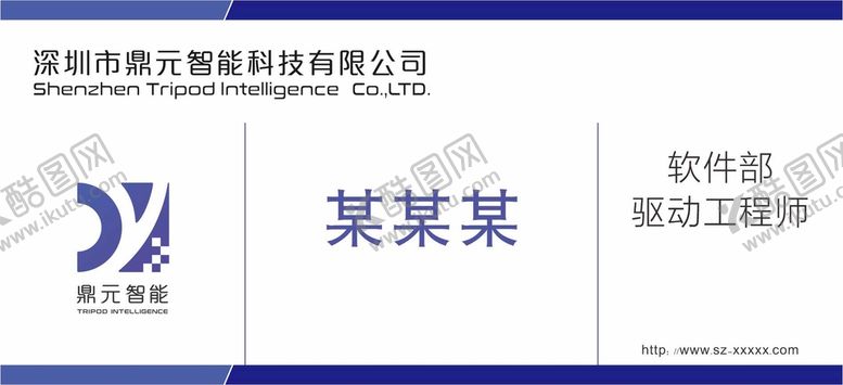 编号：89770311202327386423【酷图网】源文件下载-公司工业牌