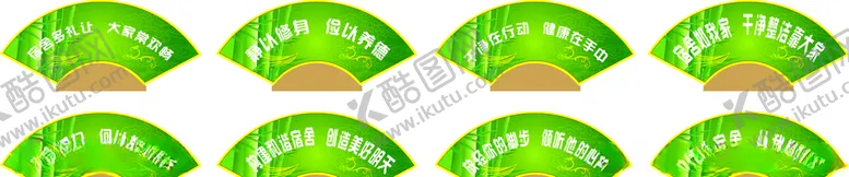 编号：33119904252223494792【酷图网】源文件下载-异形寝室文化