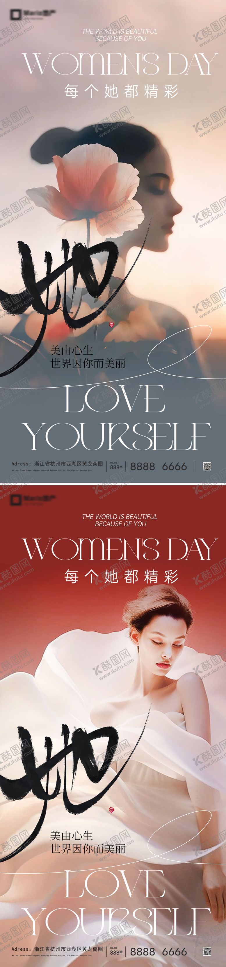 编号：87974002160236005433【酷图网】源文件下载-妇女节