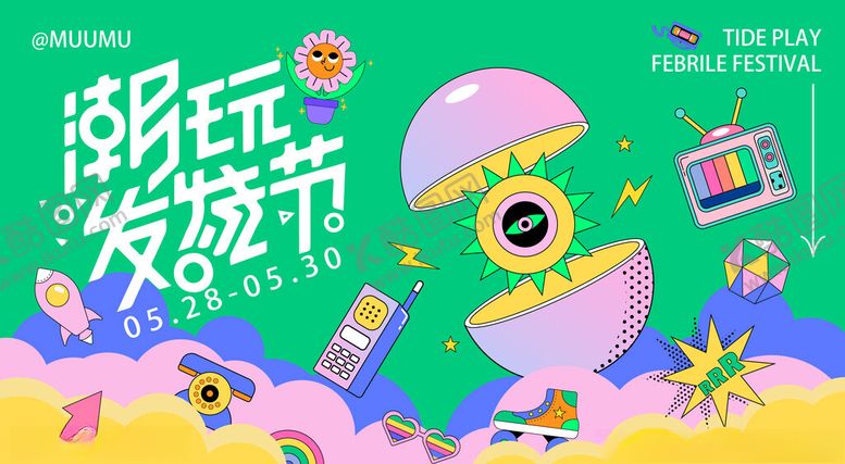 编号：27110604072354249306【酷图网】源文件下载-商场周年庆海报图片