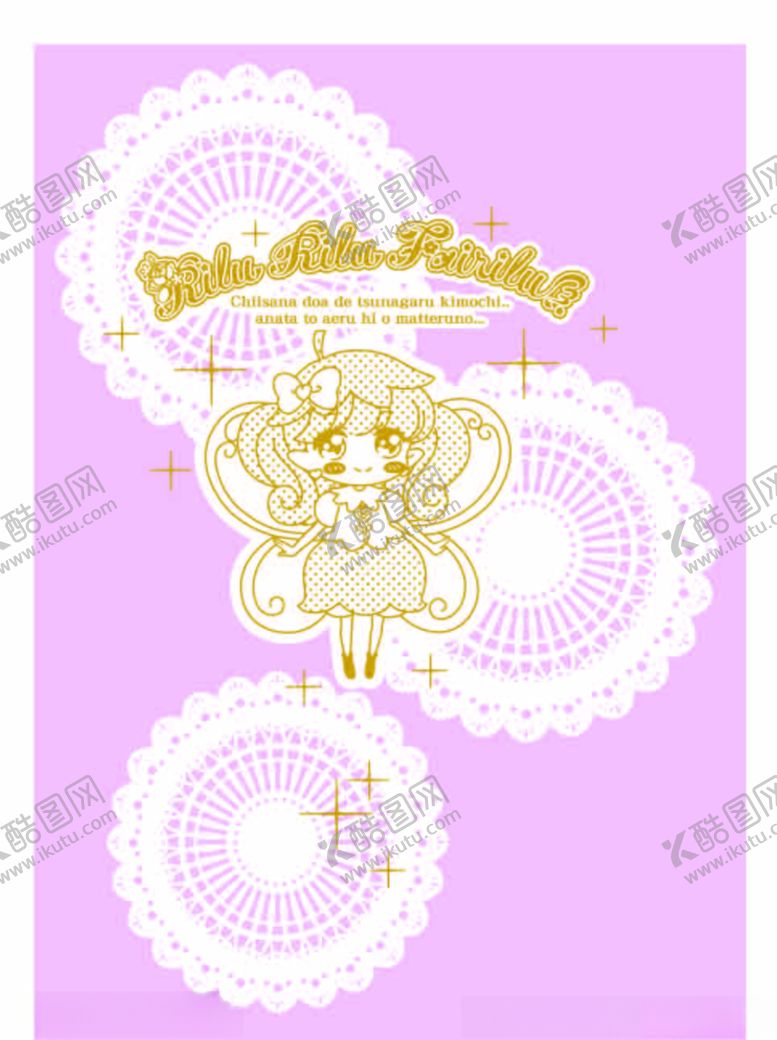 编号：15117809290158032656【酷图网】源文件下载-百花筒