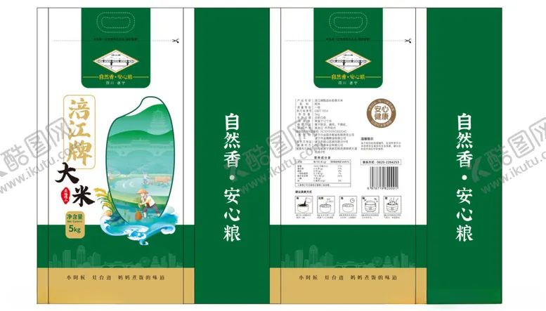 编号：50414204091716165592【酷图网】源文件下载-大米包装