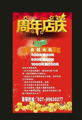 2010教育年度总评榜