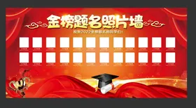 招聘超市KTV创意海报