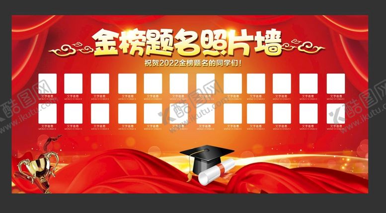 编号：24490311040840459942【酷图网】源文件下载-招聘  