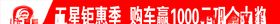 五星LOGO