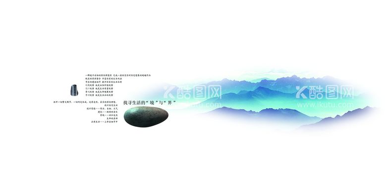 编号：83245609261731534951【酷图网】源文件下载-画册封面