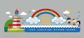 学校文化